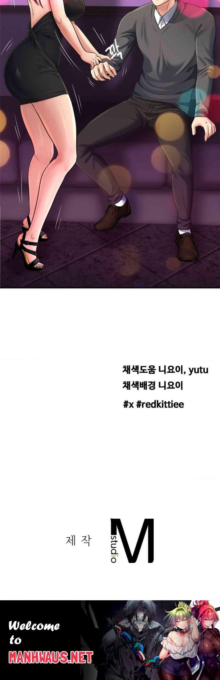 Secret Affection Raw - Chapter 29 Page 33