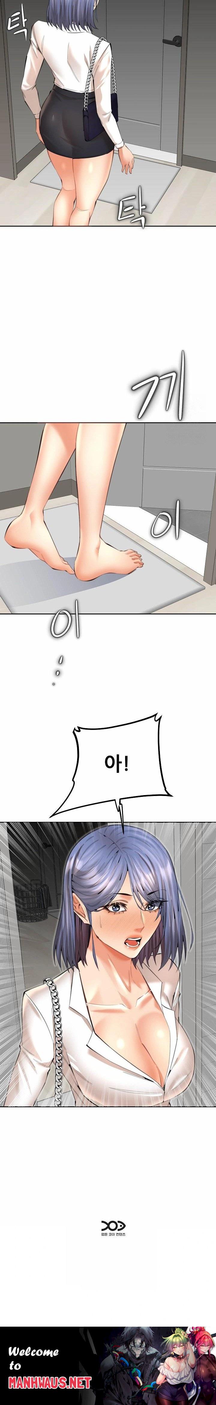 Older Sister Raw - Chapter 12 Page 23