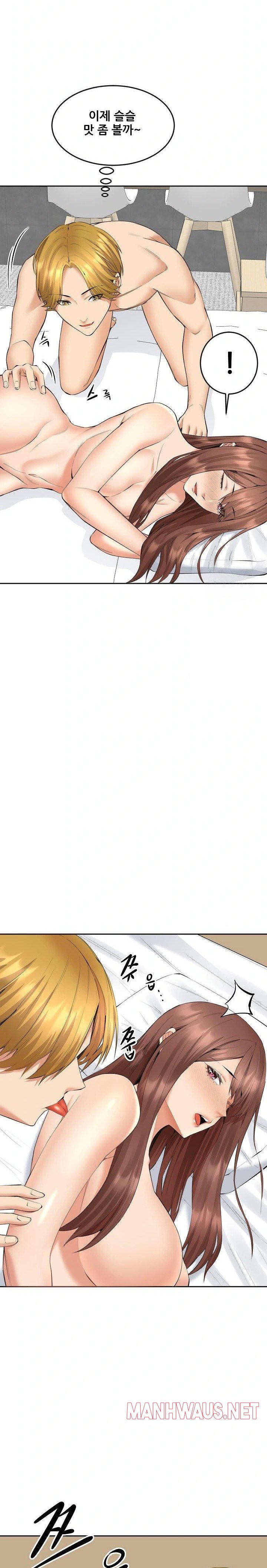 Older Sister Raw - Chapter 4 Page 22