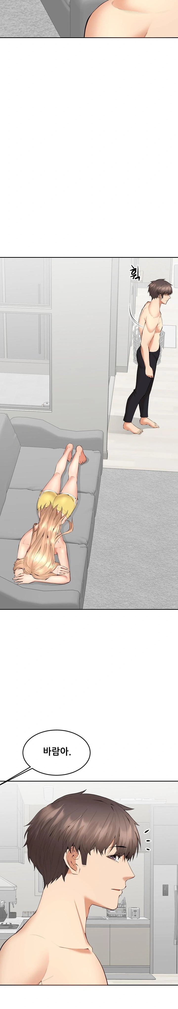 Older Sister Raw - Chapter 5 Page 22