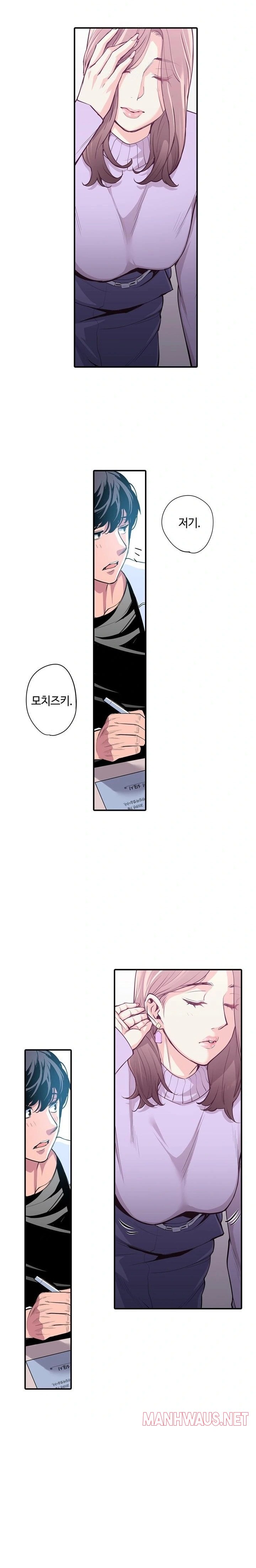 The Married Woman in The Neighborhood Association Was Very Lewd Raw - Chapter 2 Page 6