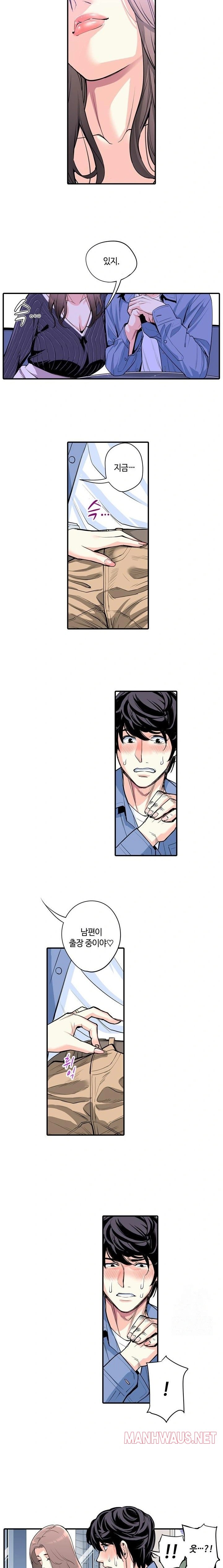 The Married Woman in The Neighborhood Association Was Very Lewd Raw - Chapter 4 Page 5