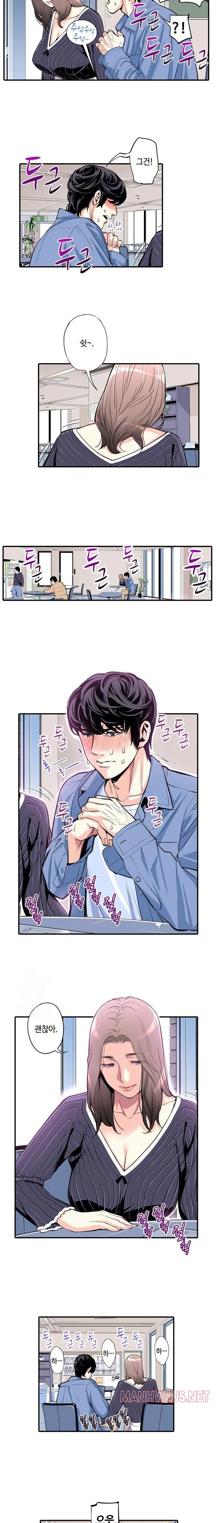 The Married Woman in The Neighborhood Association Was Very Lewd Raw - Chapter 4 Page 6