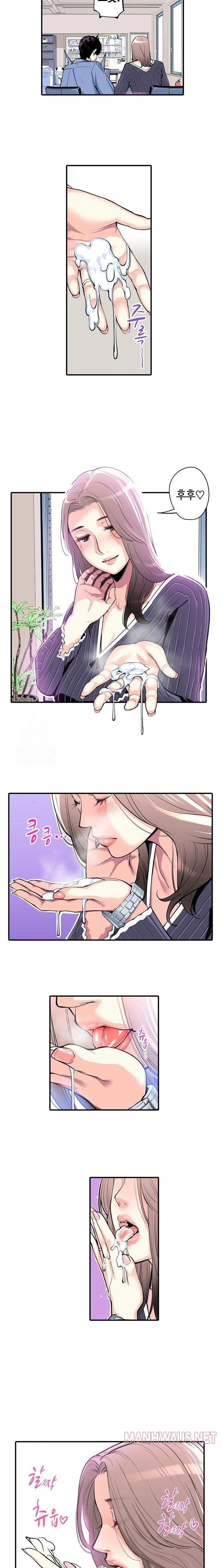 The Married Woman in The Neighborhood Association Was Very Lewd Raw - Chapter 4 Page 7