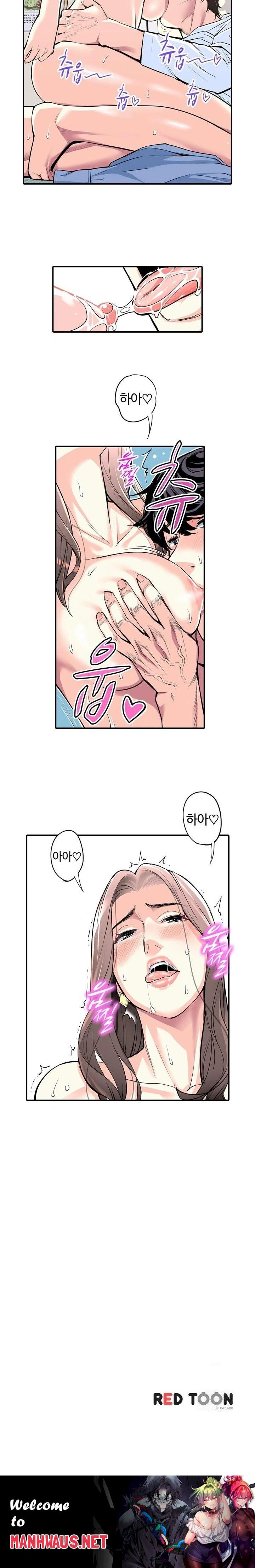 The Married Woman in The Neighborhood Association Was Very Lewd Raw - Chapter 6 Page 12