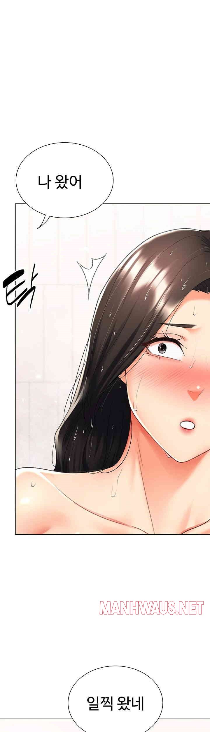 Love Gacha Raw - Chapter 12 Page 26