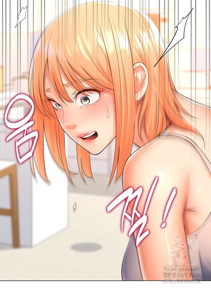 Love Gacha Raw - Chapter 16 Page 62