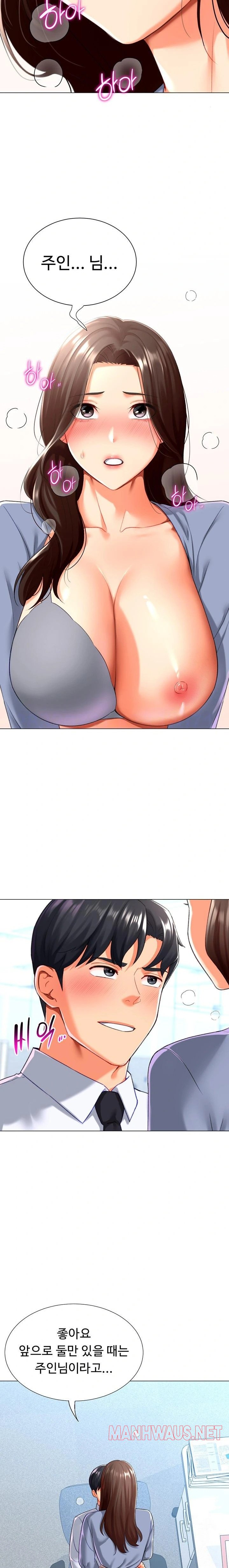 Love Gacha Raw - Chapter 22 Page 6