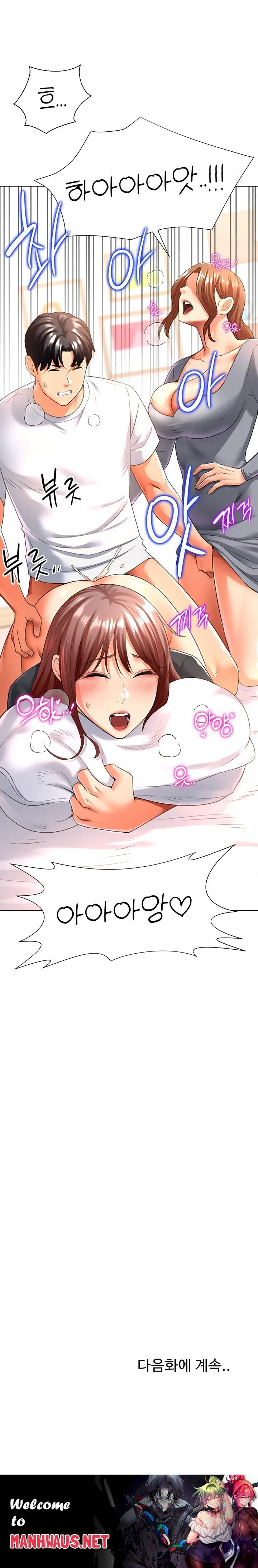 Love Gacha Raw - Chapter 26 Page 30