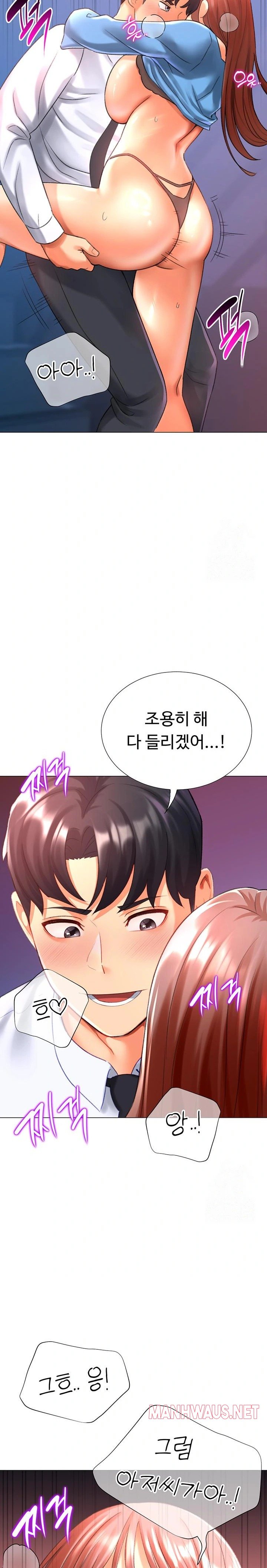 Love Gacha Raw - Chapter 28 Page 19