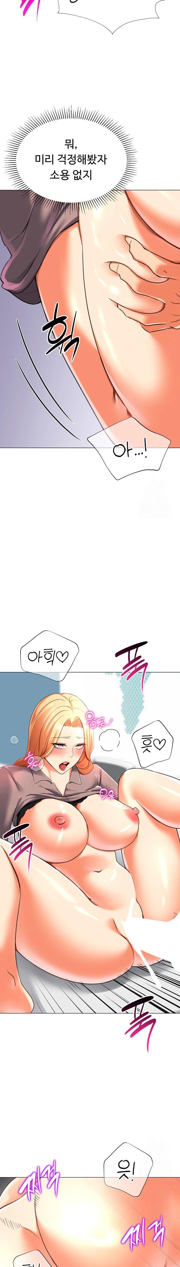 Love Gacha Raw - Chapter 30 Page 16