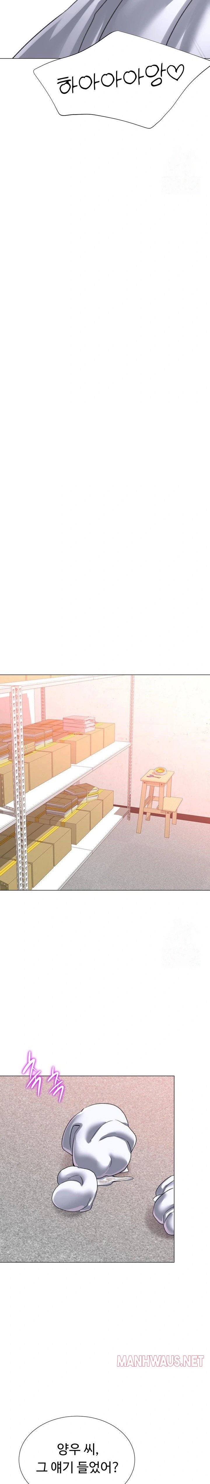 Love Gacha Raw - Chapter 30 Page 18