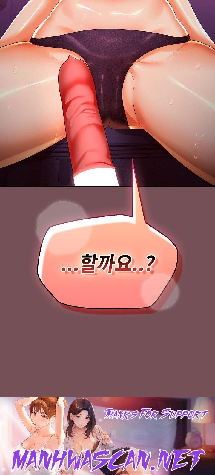 Not at Work Raw - Chapter 15 Page 27