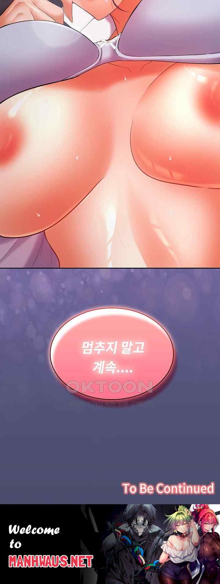 Not at Work Raw - Chapter 31 Page 24