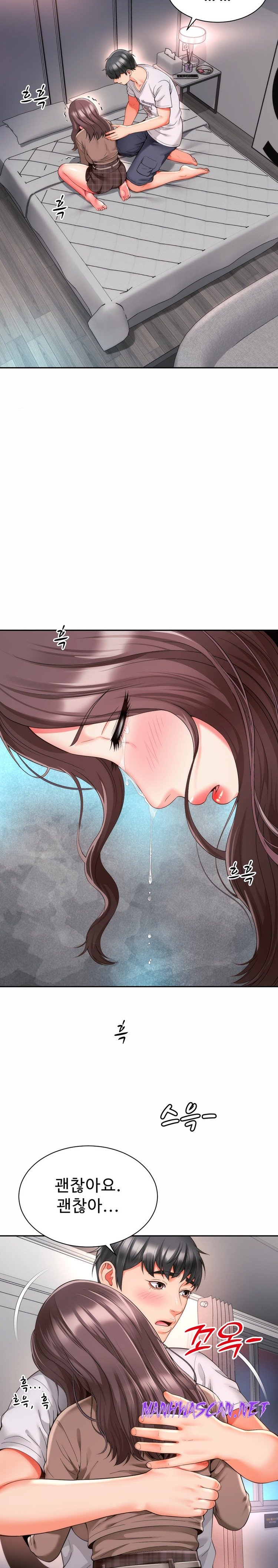 Friend’s Mom Is Mine Raw - Chapter 10 Page 23