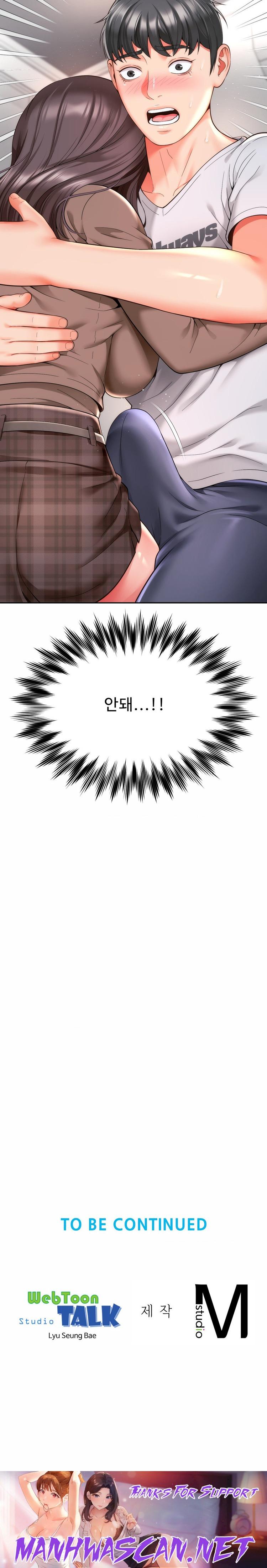 Friend’s Mom Is Mine Raw - Chapter 10 Page 28