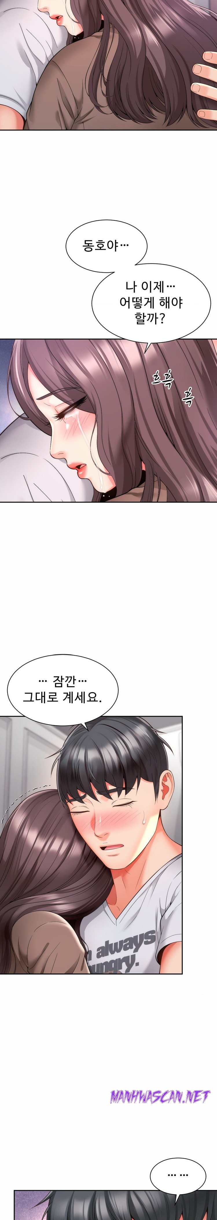 Friend’s Mom Is Mine Raw - Chapter 11 Page 8