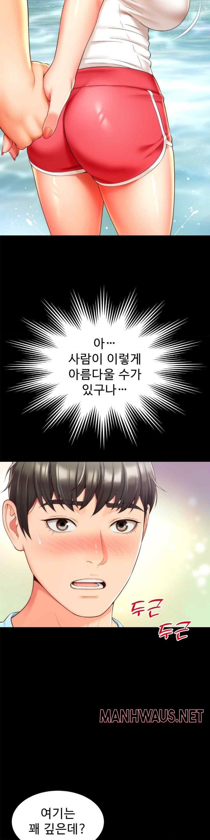 Friend’s Mom Is Mine Raw - Chapter 18 Page 11