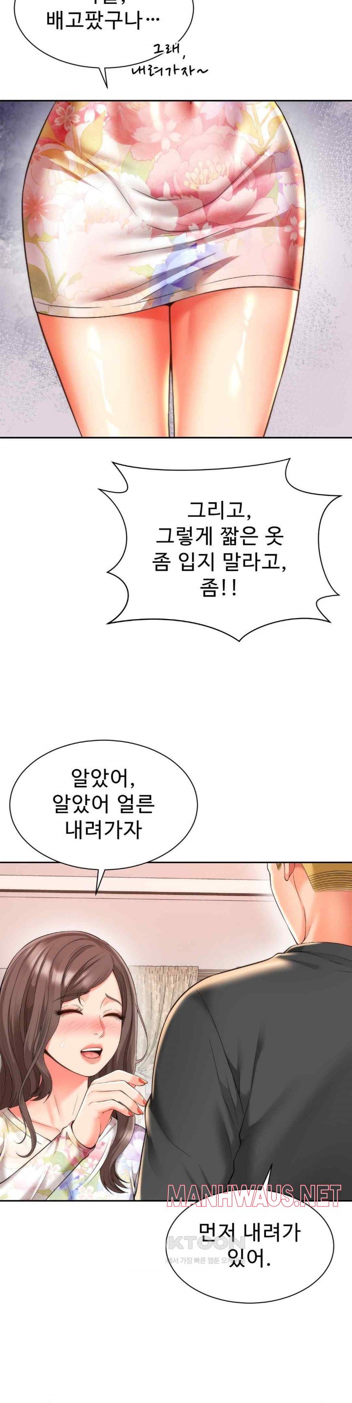 Friend’s Mom Is Mine Raw - Chapter 19 Page 20