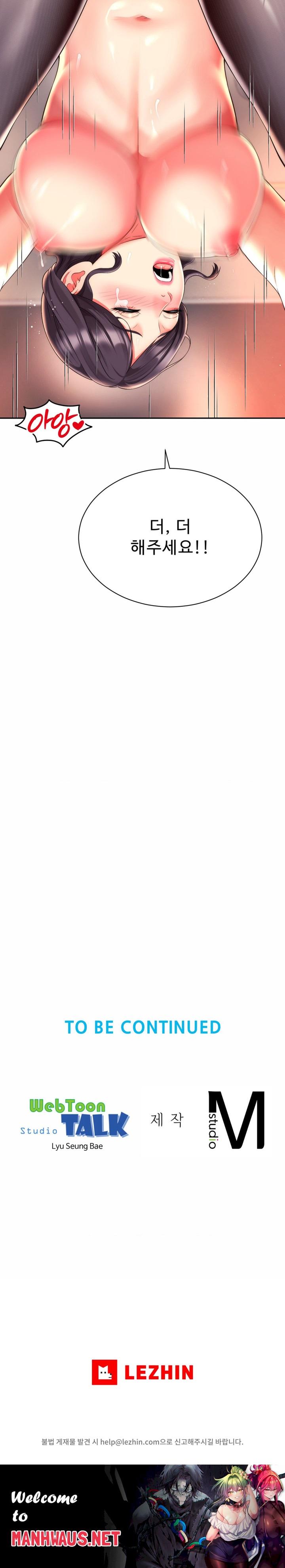 Friend’s Mom Is Mine Raw - Chapter 21 Page 22