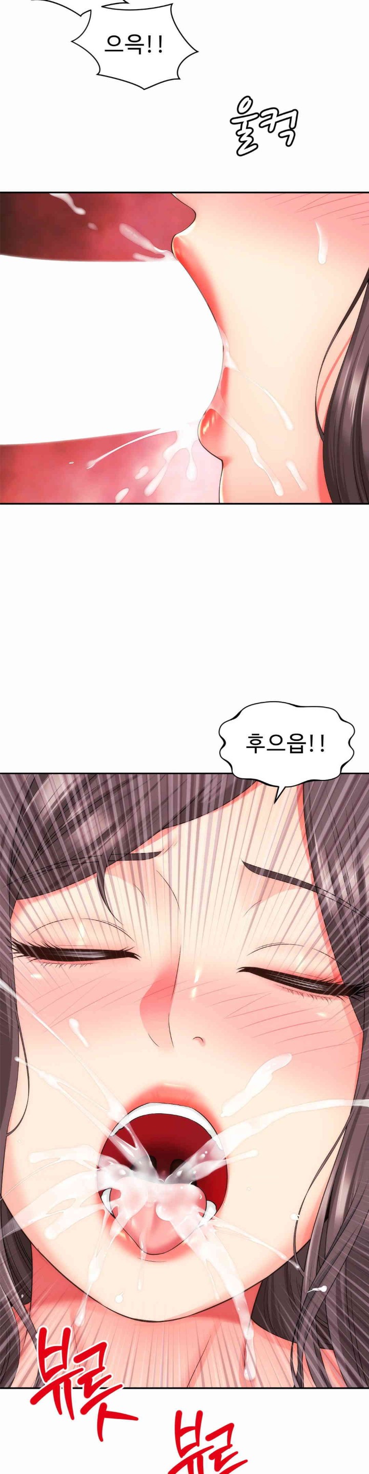 Friend’s Mom Is Mine Raw - Chapter 26 Page 23