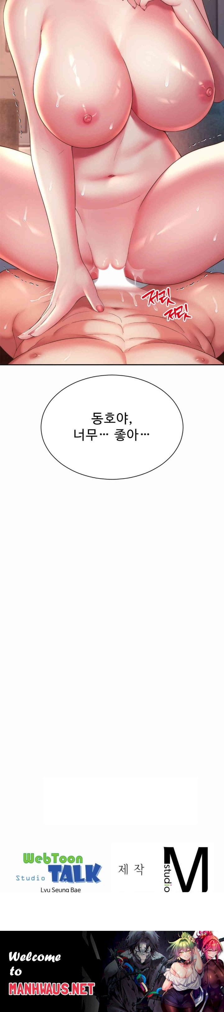 Friend’s Mom Is Mine Raw - Chapter 28 Page 33