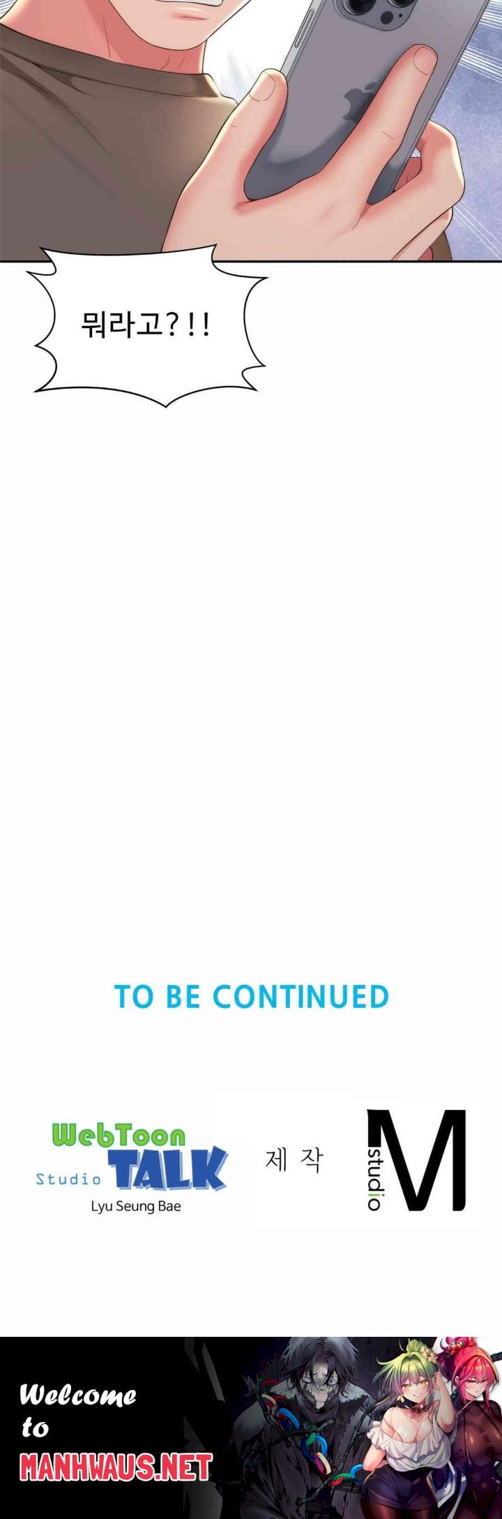 Friend’s Mom Is Mine Raw - Chapter 29 Page 33