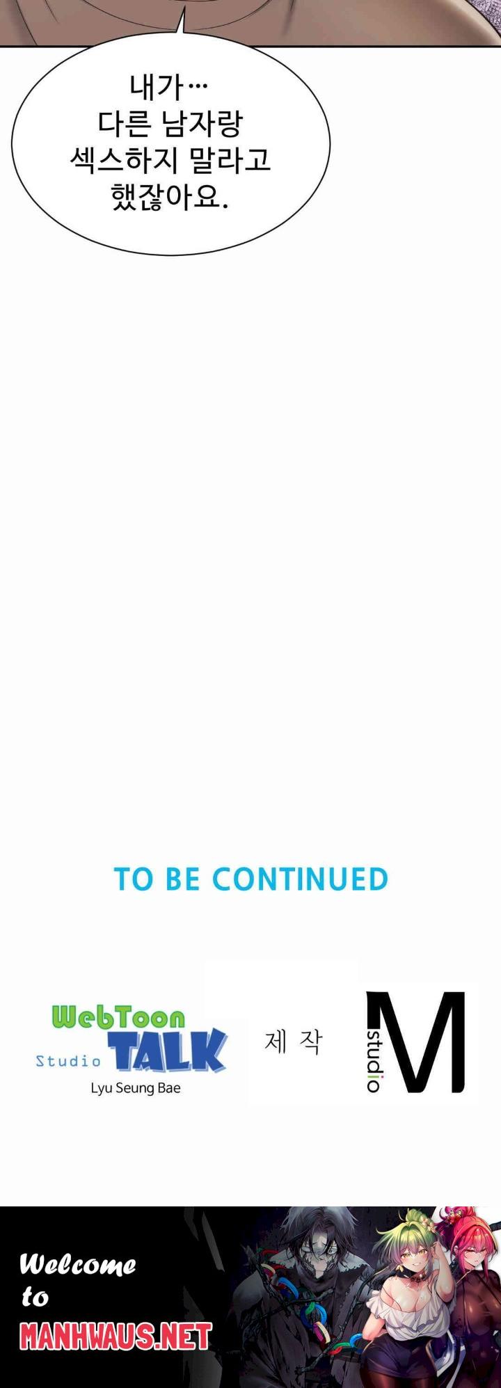 Friend’s Mom Is Mine Raw - Chapter 30 Page 31