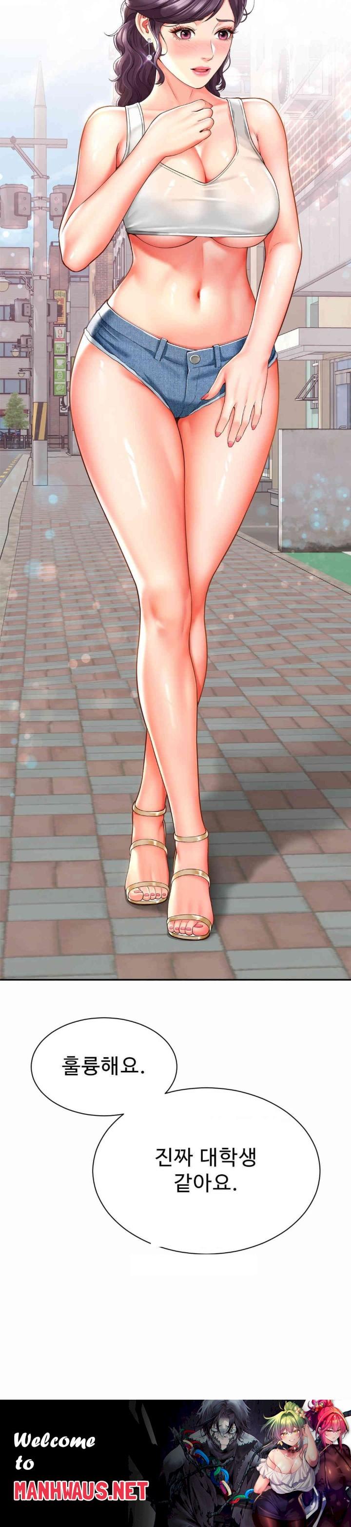 Friend’s Mom Is Mine Raw - Chapter 35 Page 32