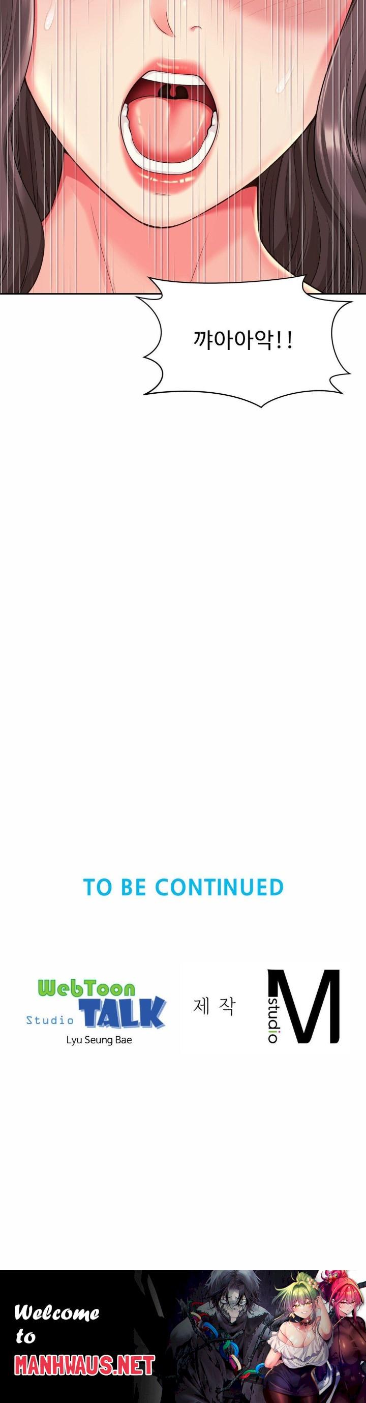 Friend’s Mom Is Mine Raw - Chapter 45 Page 32