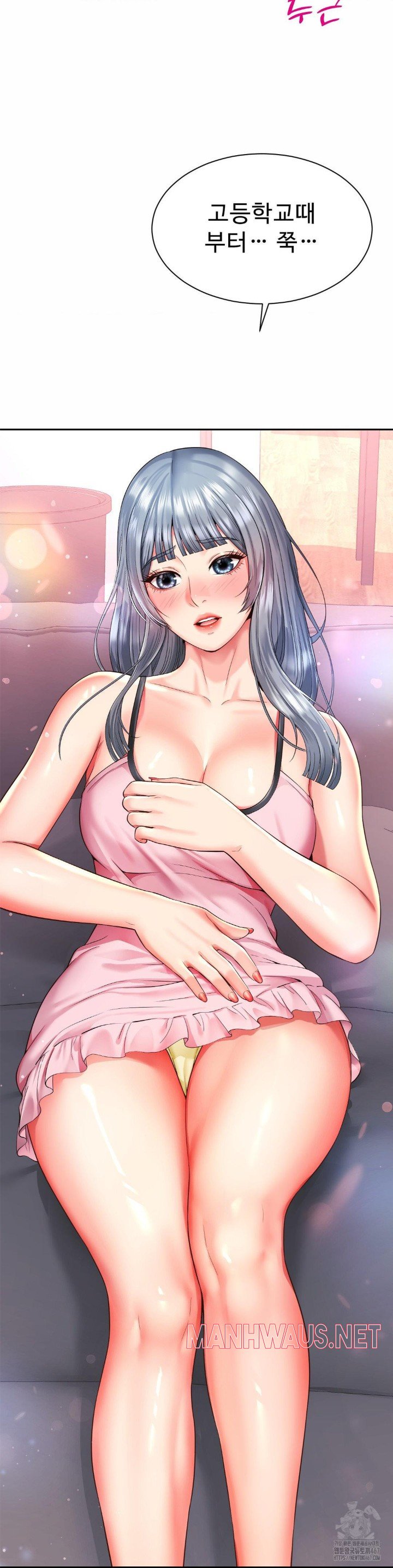 Friend’s Mom Is Mine Raw - Chapter 47 Page 29