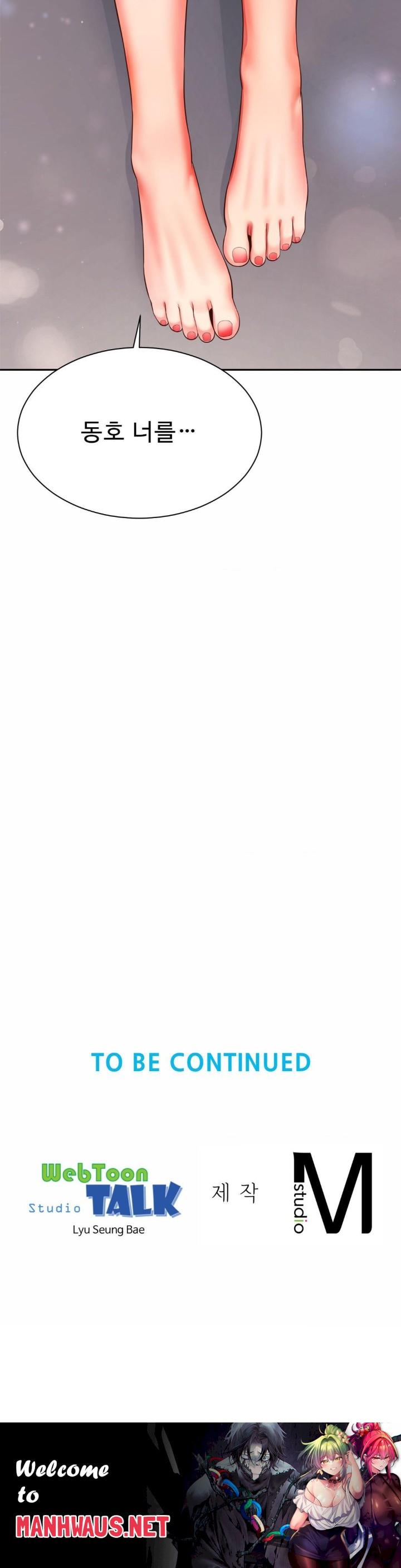 Friend’s Mom Is Mine Raw - Chapter 47 Page 30