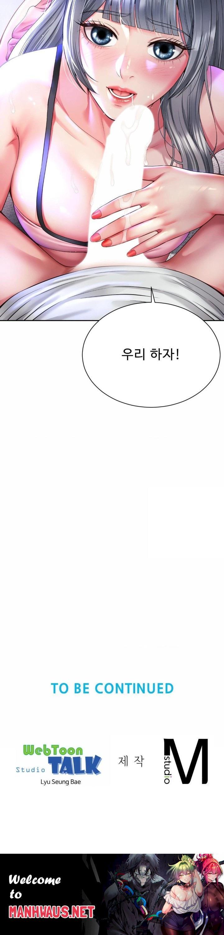 Friend’s Mom Is Mine Raw - Chapter 49 Page 30