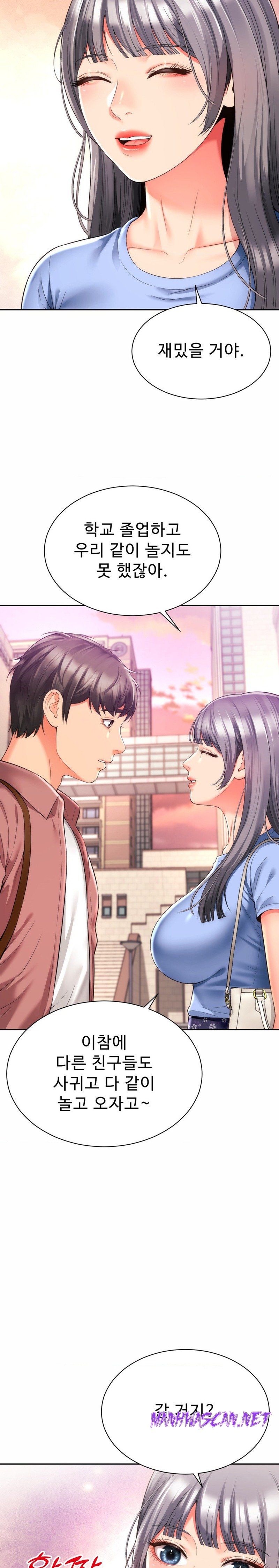 Friend’s Mom Is Mine Raw - Chapter 7 Page 18