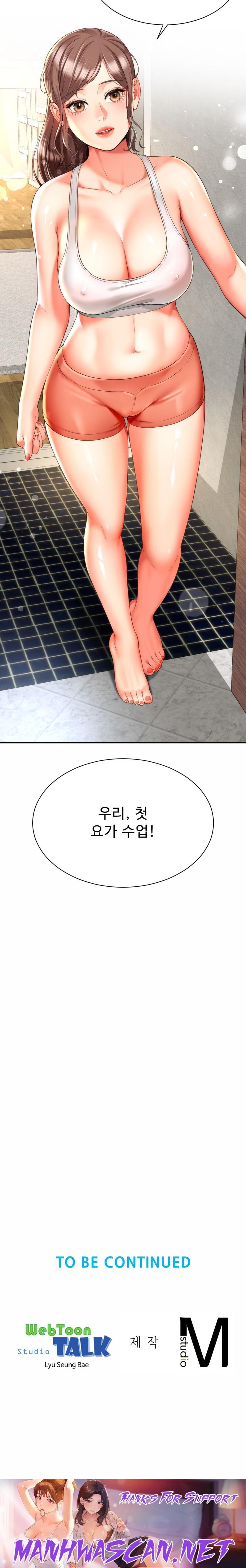 Friend’s Mom Is Mine Raw - Chapter 7 Page 28