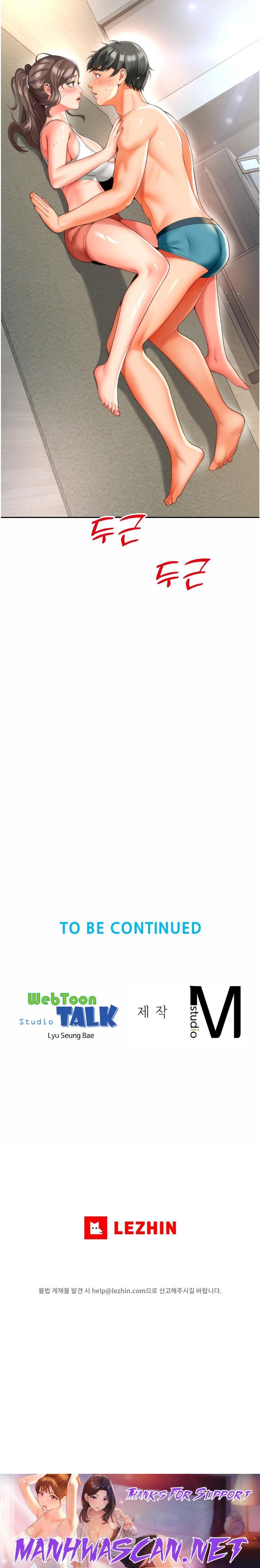 Friend’s Mom Is Mine Raw - Chapter 8 Page 28