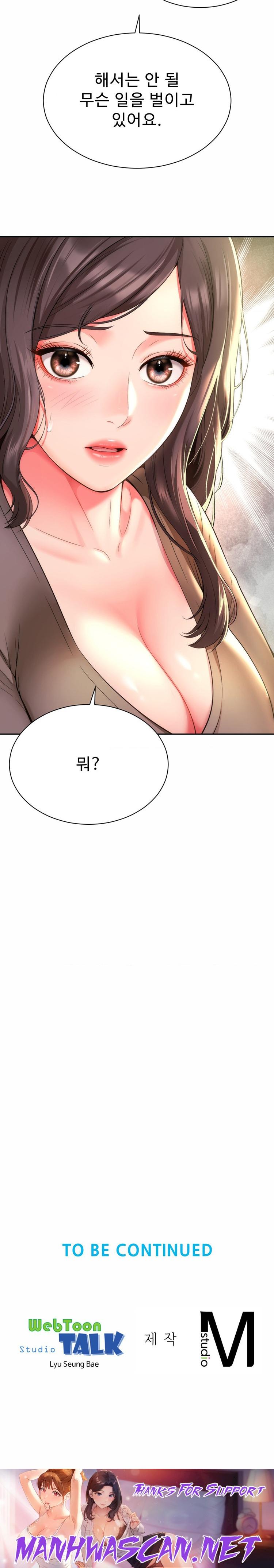 Friend’s Mom Is Mine Raw - Chapter 9 Page 29