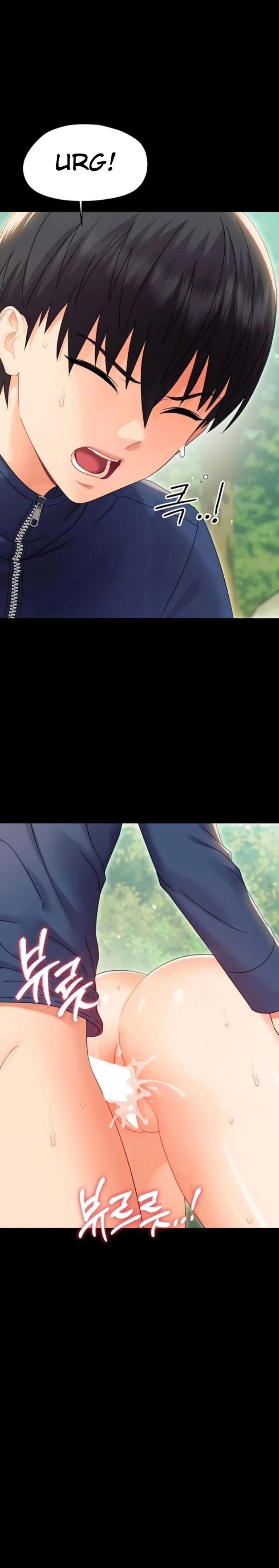 Small Beast - Chapter 16 Page 1