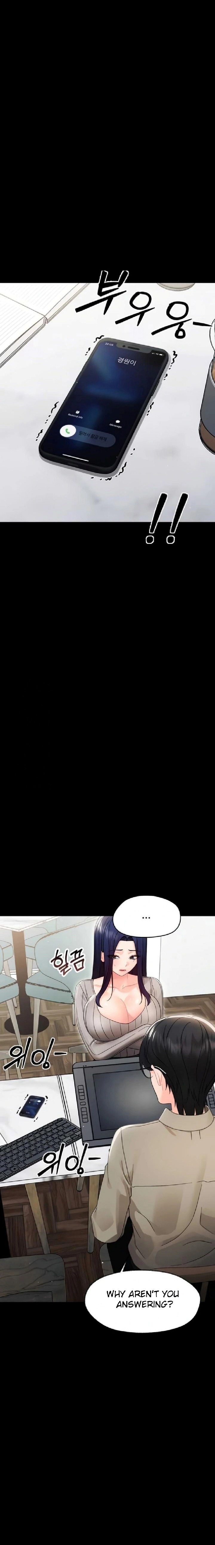 Small Beast - Chapter 16 Page 23