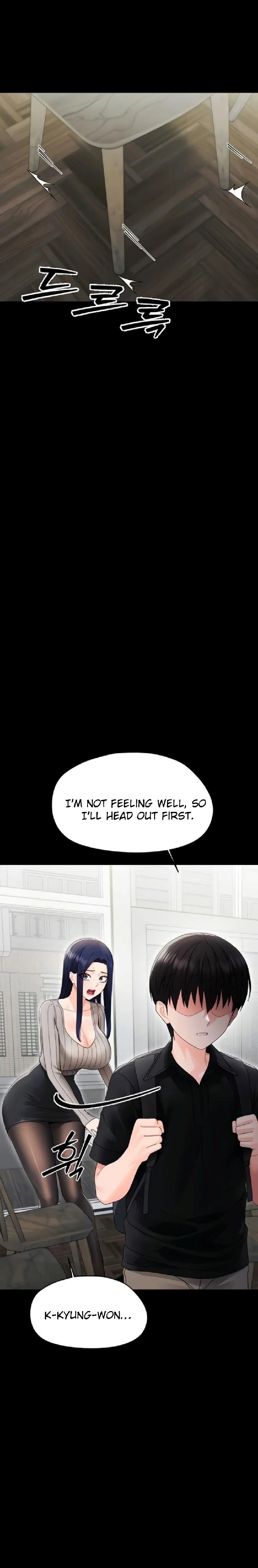 Small Beast - Chapter 17 Page 10