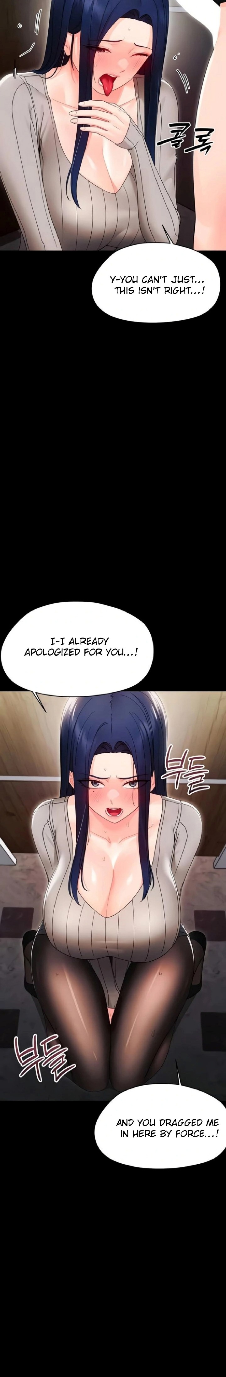 Small Beast - Chapter 17 Page 16