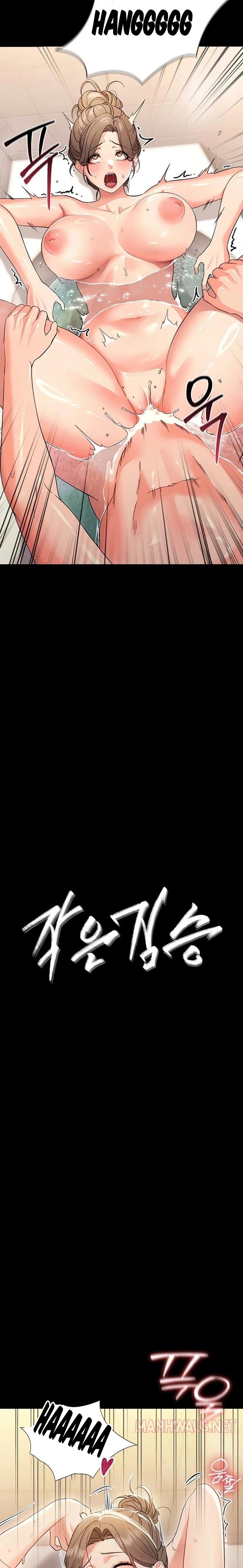 Small Beast - Chapter 5 Page 2