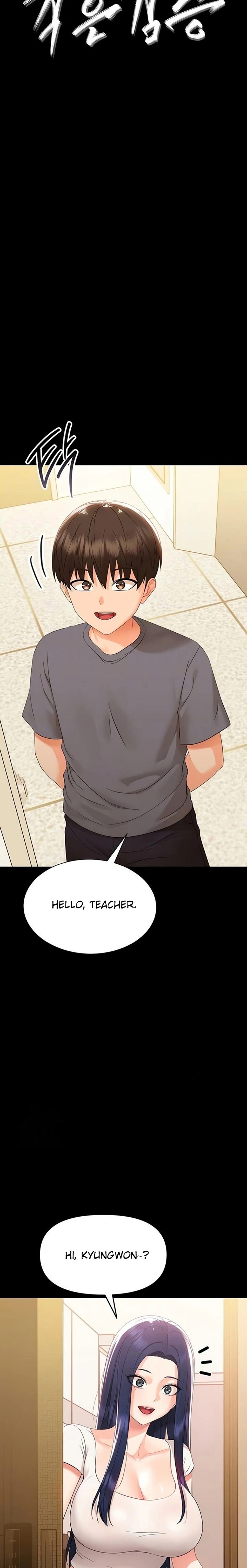 Small Beast - Chapter 7 Page 8