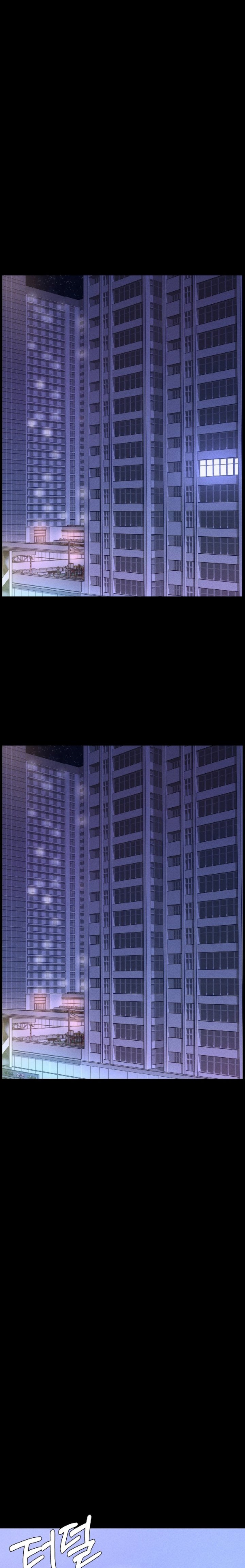 Paradise Villa - Chapter 21 Page 1