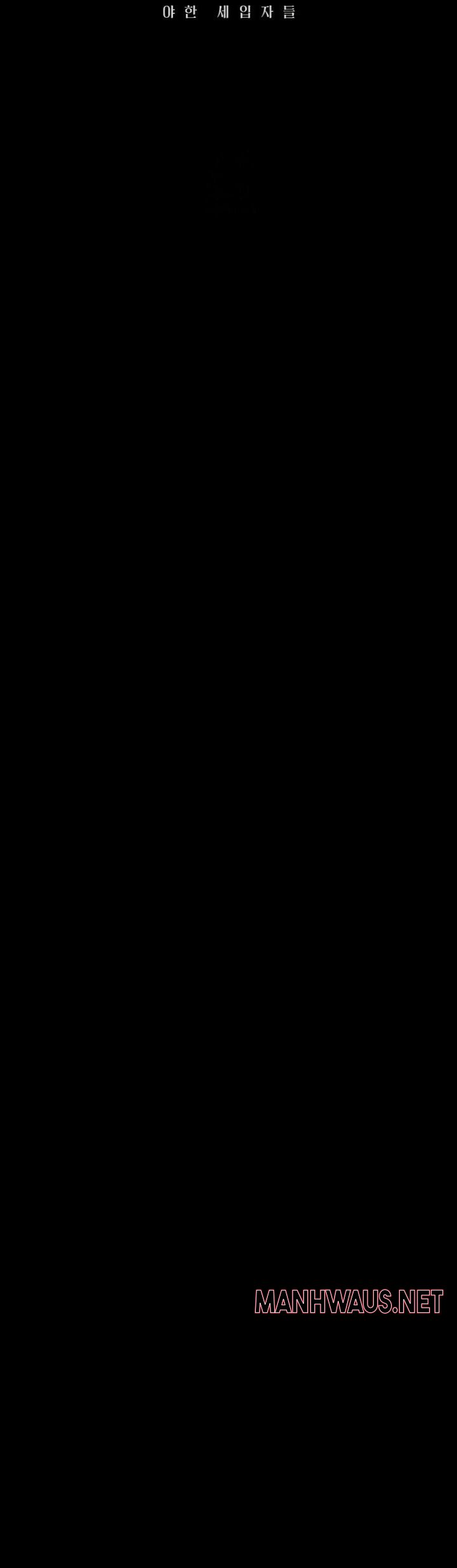 Paradise Villa - Chapter 22 Page 8