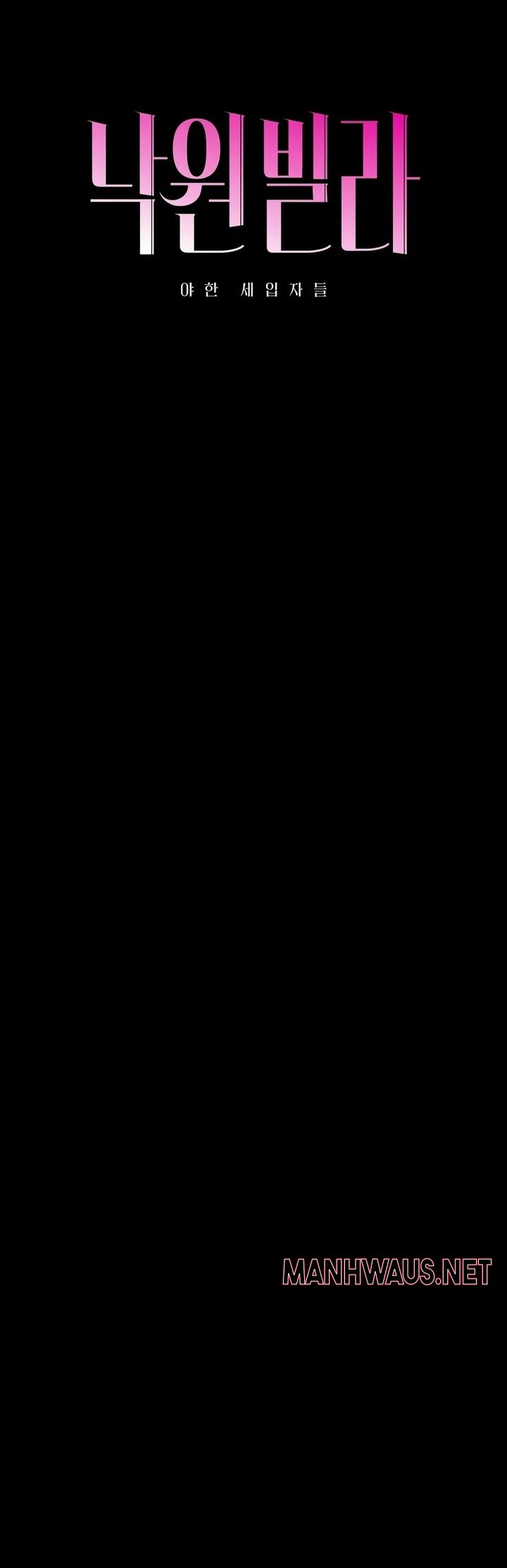 Paradise Villa - Chapter 24 Page 7