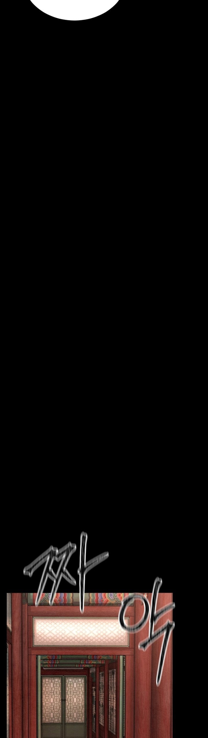 Paradise Villa - Chapter 27 Page 20