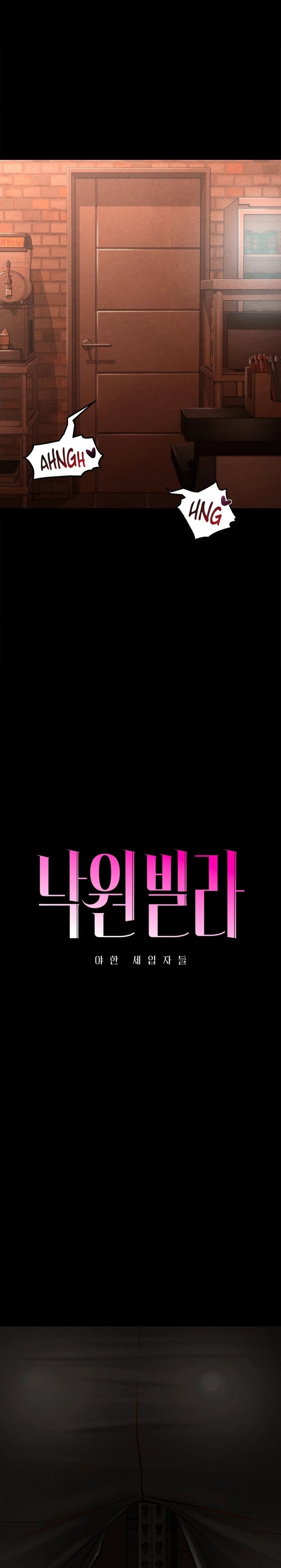 Paradise Villa - Chapter 4 Page 2