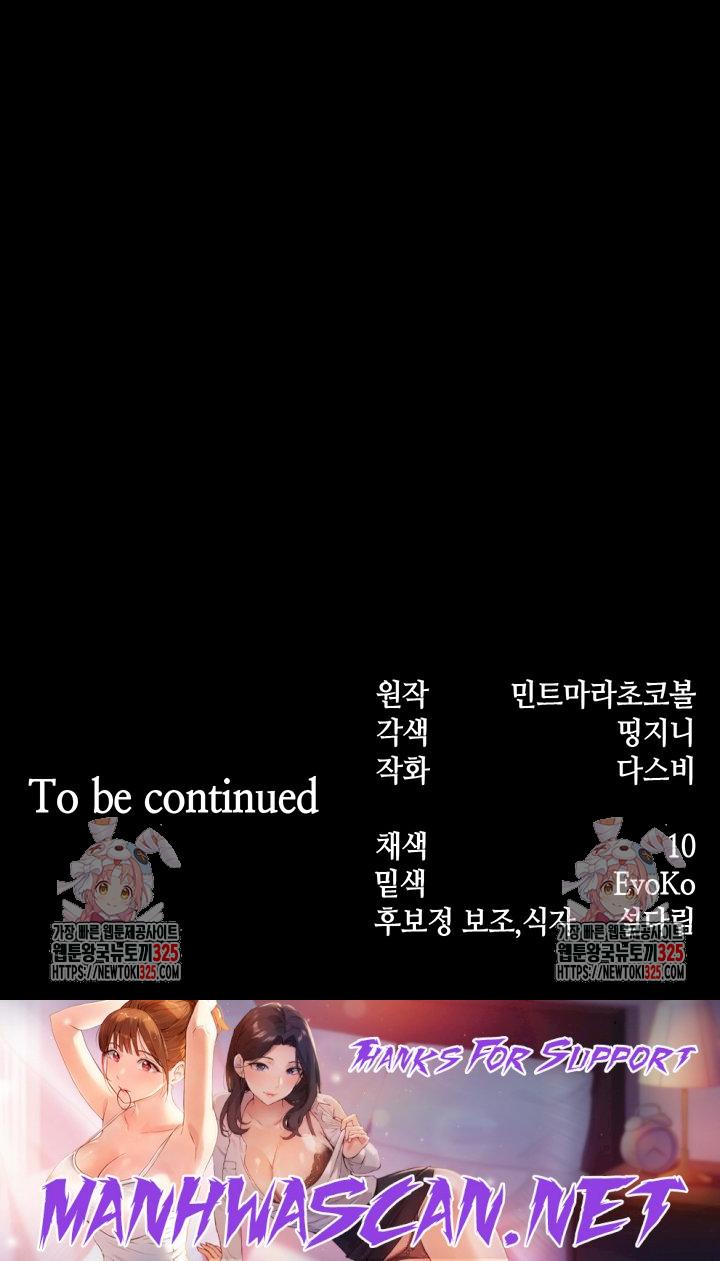 Breaking A Romantic Fantasy Villain Raw - Chapter 51 Page 53