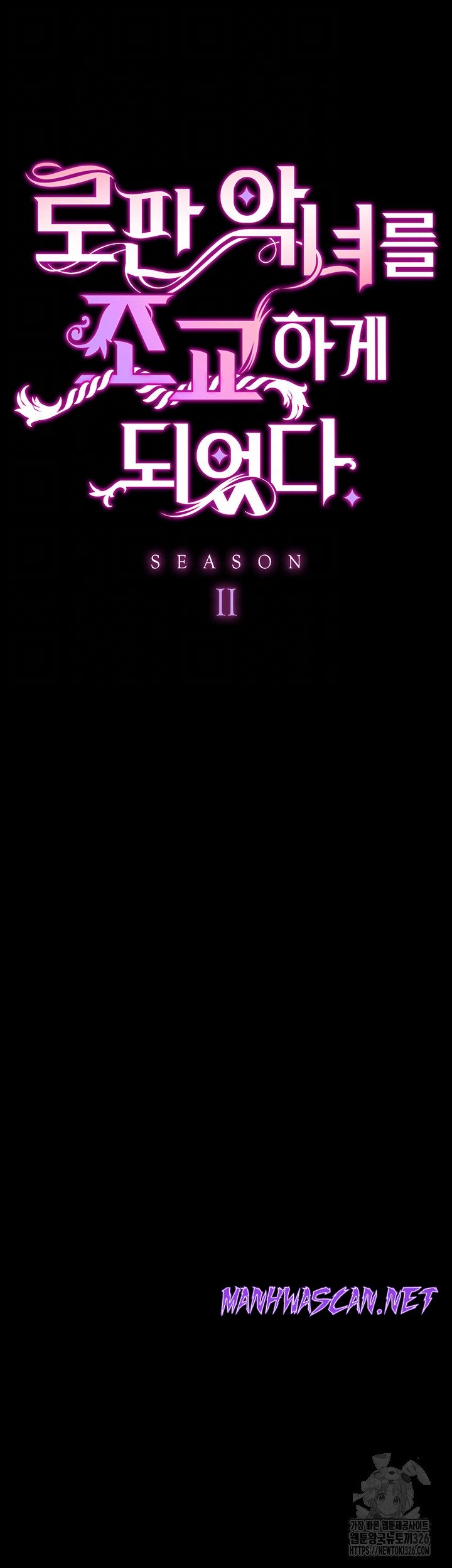 Breaking A Romantic Fantasy Villain Raw - Chapter 52 Page 4